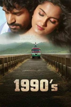 1990's (2025) WEBRIP Hindi (MULTI AUDIO) 720p – 480p – 1080p