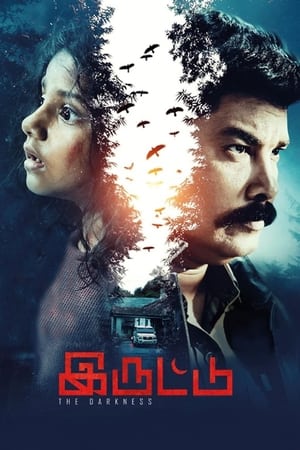 Iruttu (2019) (Hindi -Tamil) Dual Audio 720p UnCut HDRip [1.3GB]