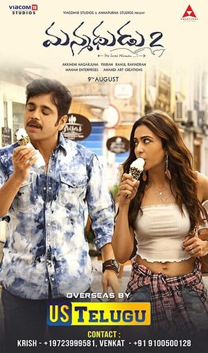 Manmadhudu 2 (2019) (Hindi - Telugu) Dual Audio 480p UnCut HDRip 450MB