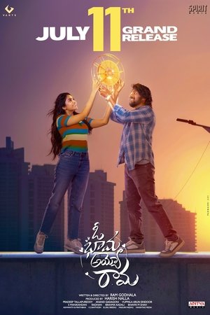 Oh Bhama Ayyo Rama (2025) WEBRIP Hindi (MULTI AUDIO) 720p – 480p – 1080p