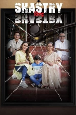 Shastry Viruddh Shastry 2023 Hindi DVDScr 720p – 480p