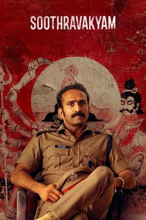 Soothravakyam (2025) WEBRIP Hindi (MULTI AUDIO) 720p – 480p – 1080p