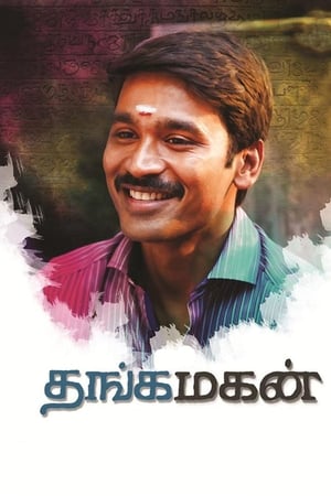 Thanga Magan (2015) Hindi Dual Audio 720p UnCut HDRip [1.3GB]